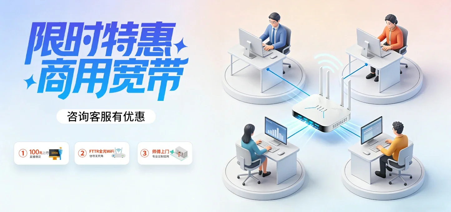 中国电信 遂昌县电信宽带 宽带套餐